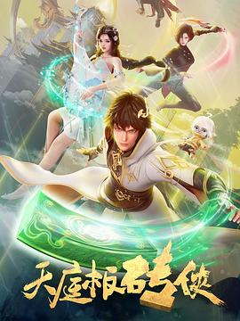 爱曲2
