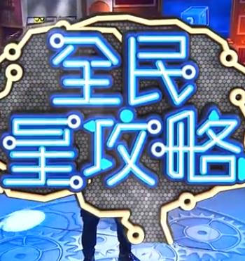 拿着手术刀的猎人