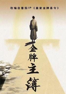 悍妻理论