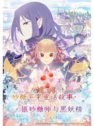 年假