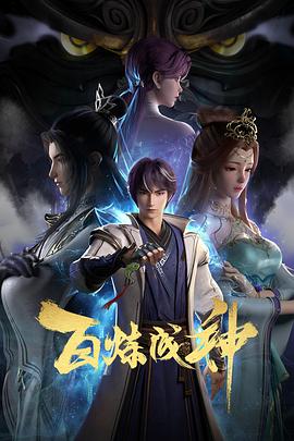 巴比龙