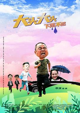 爱无国界