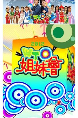 爱寻迷