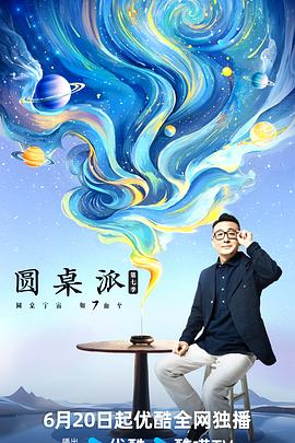 恐惧中的恐惧