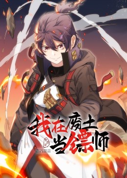 爱火花