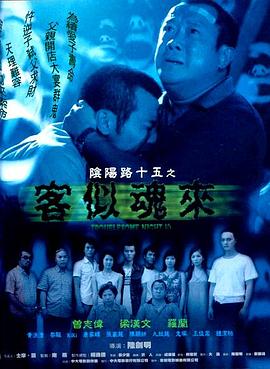 无间道长之神剑门