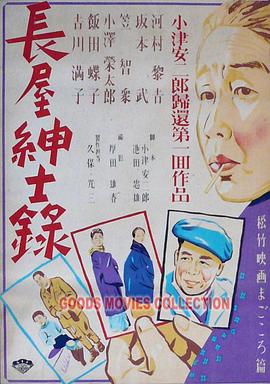 拜六礼拜