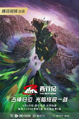 爱慕
