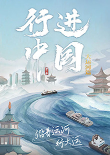 幸存日