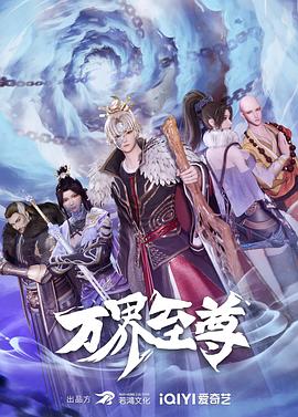 爱的后事