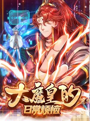 巨星重生